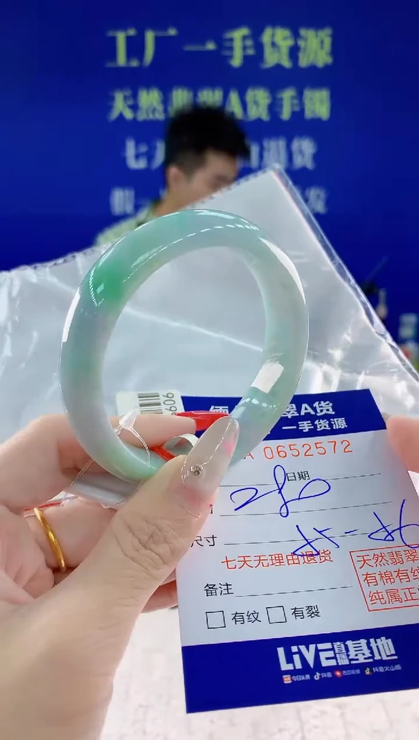 翡翠手镯未镶嵌72天然翡翠A货