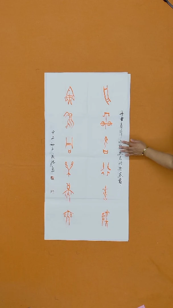 书法于   成   龙   黑龙江鸡西二把  100*50cm