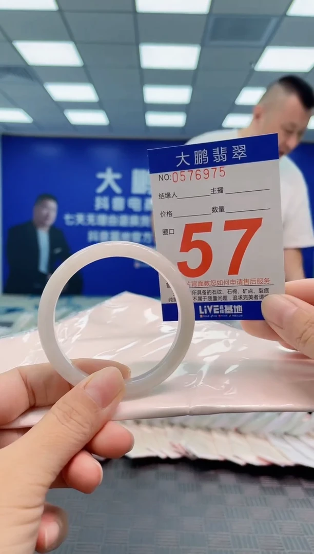 翡翠手镯未镶嵌AAAAAAAA