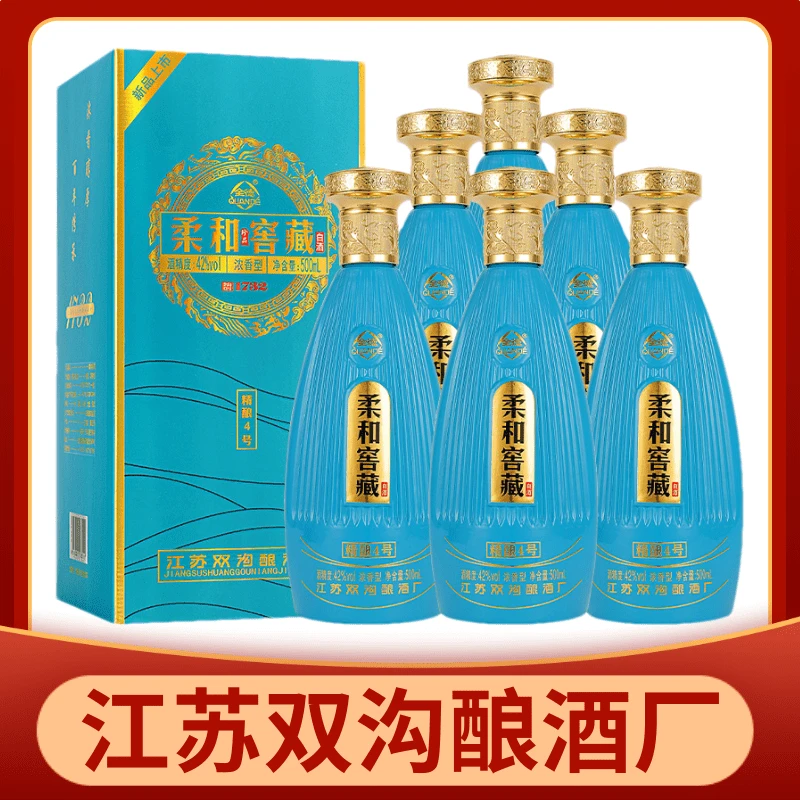 全德柔和窖藏白酒粮食酒水送礼酒固态酒礼盒浓香型42度500ml*6瓶
