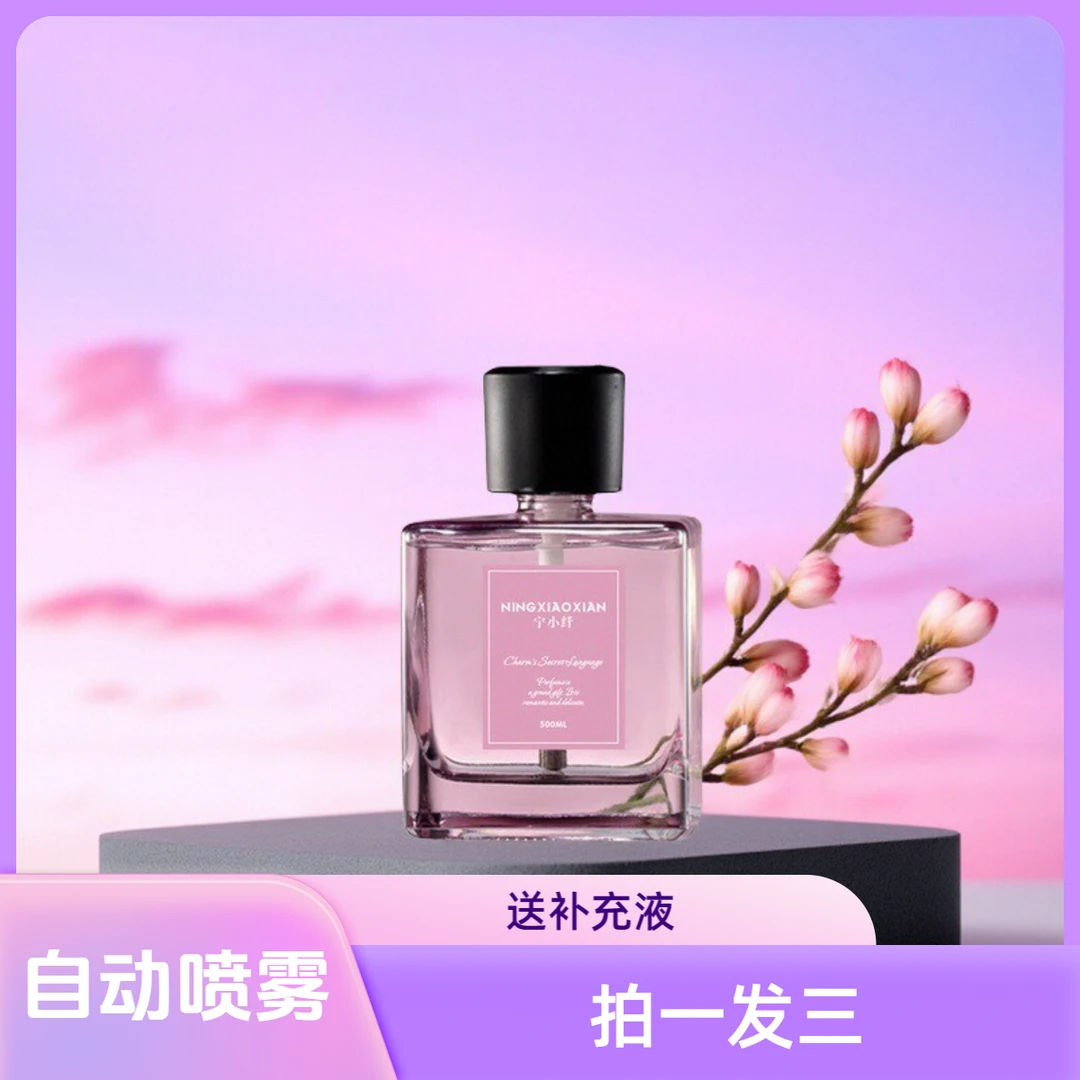 香薰机自动喷雾家用室内持久留香美容院酒店办公室高档香氛大容量