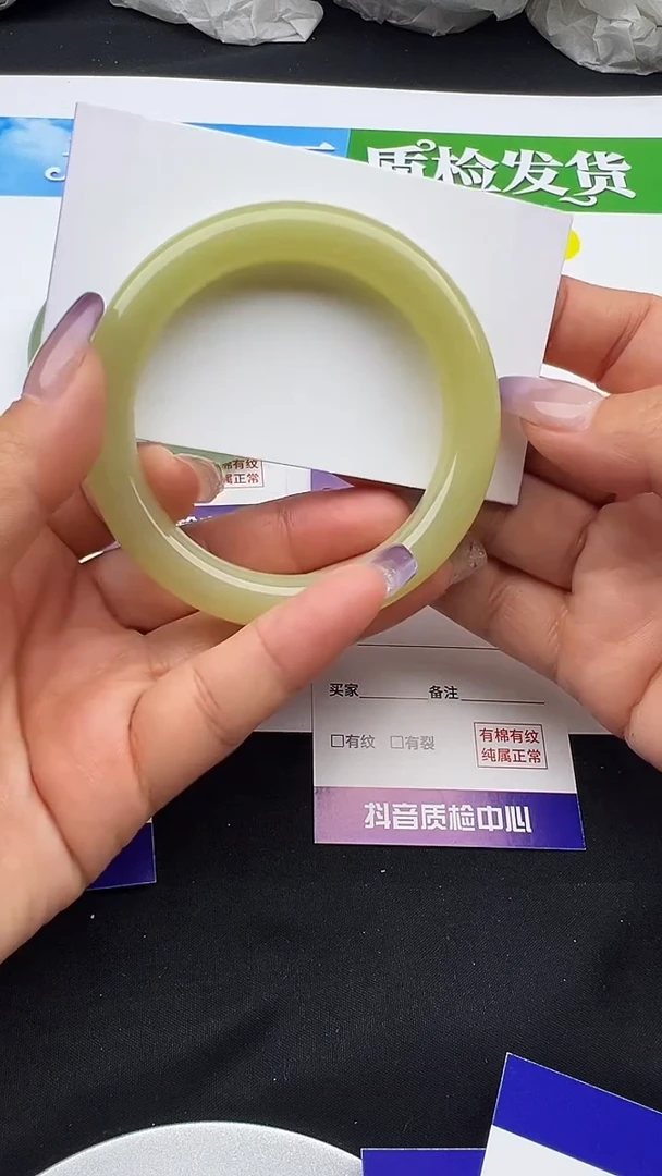 未镶嵌手镯石英质玉蜂蜜水 圈口51 52
