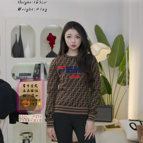 亿颗潮奢 99新 芬迪大logo 老花满印针织衫 42码 E260