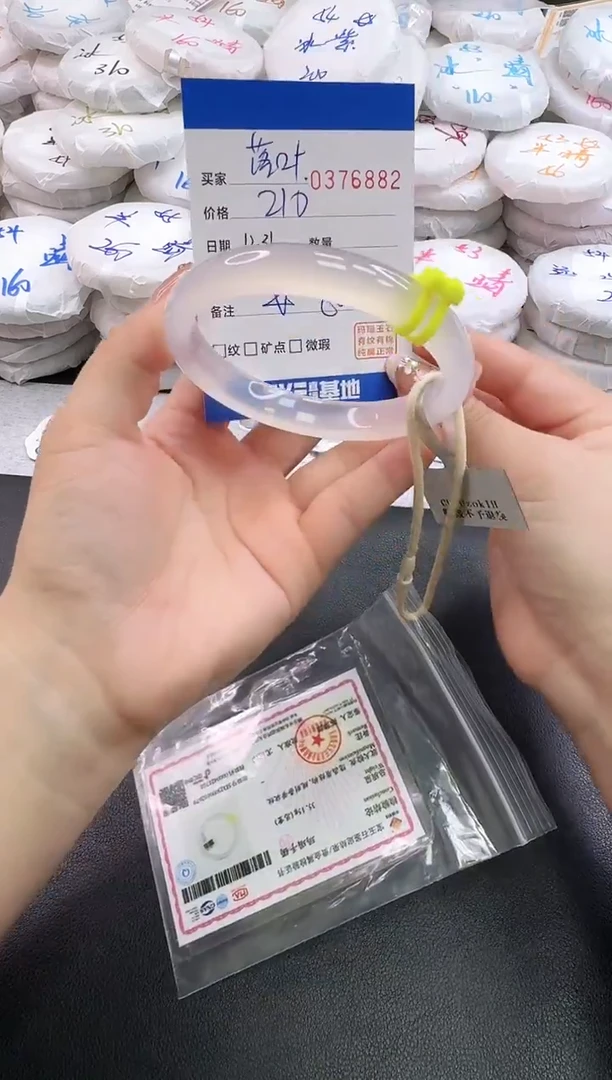 手镯玛瑙/玉髓未镶嵌J***叶6882