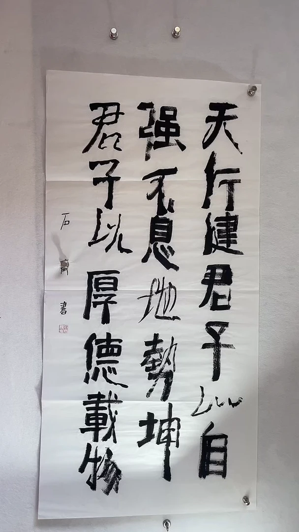 国画国画  艺和堂美术馆