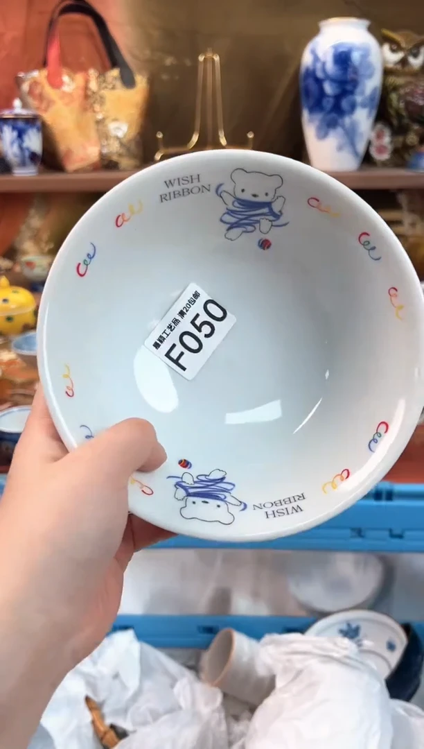 050F瓷器茶具 默认微瑕