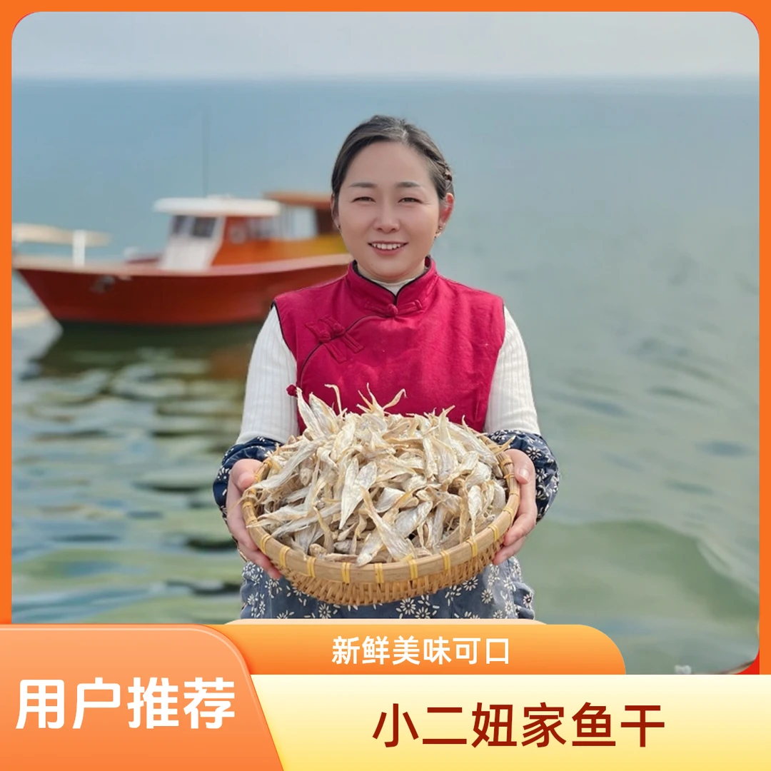 小二妞家2025新毛鱼淡水毛刀鱼