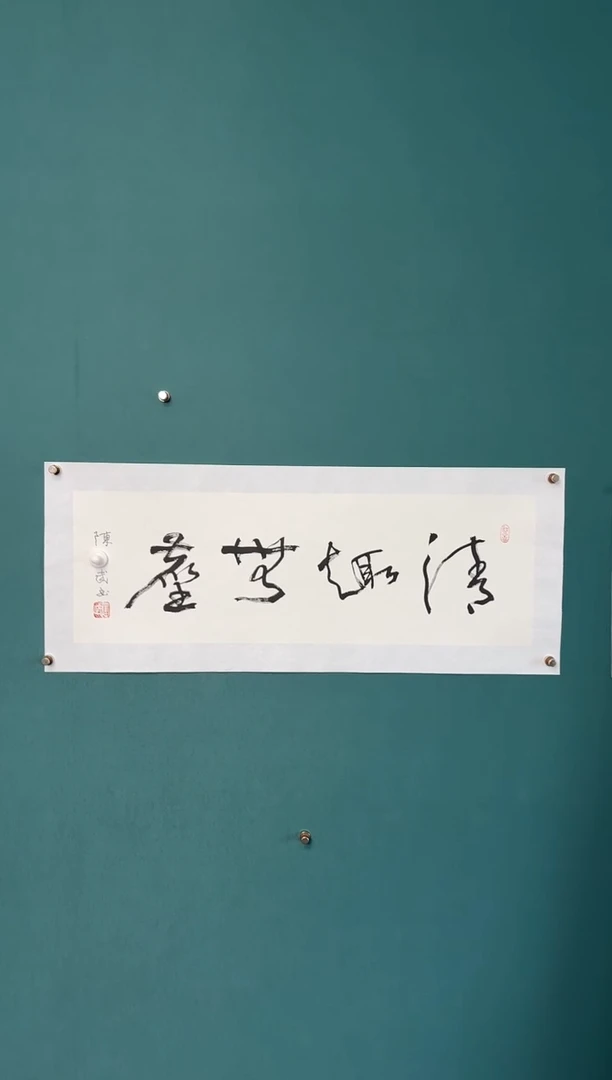 传统文化艺术ー年画