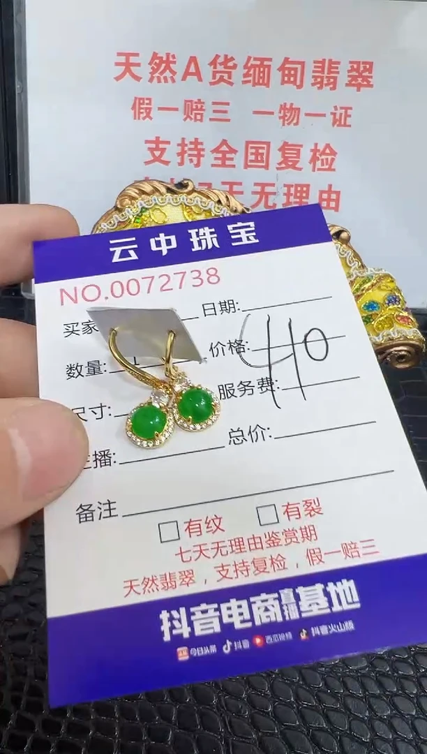 银S925镶嵌戒指翡翠@****室2738