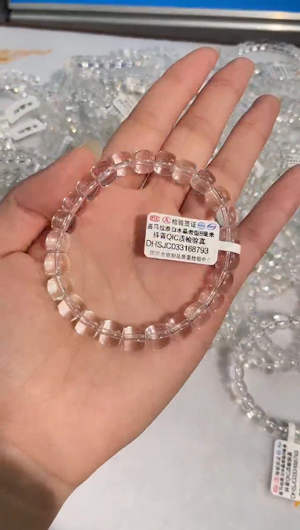 水晶手链未镶嵌1号喜马拉雅白水晶单圈8mm