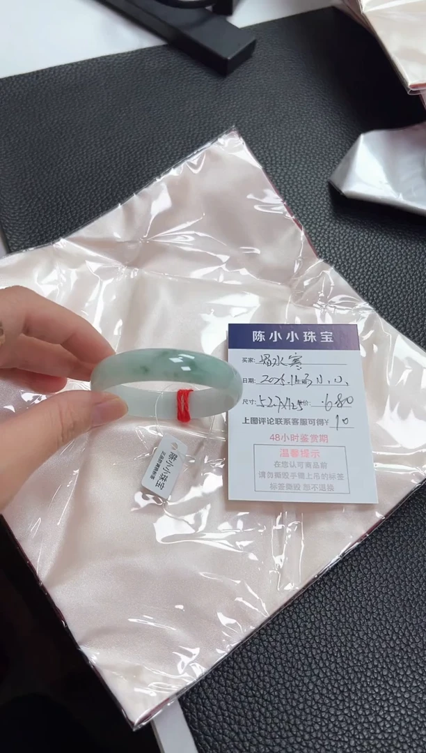 未镶嵌手镯翡翠?**寒圈口52.7