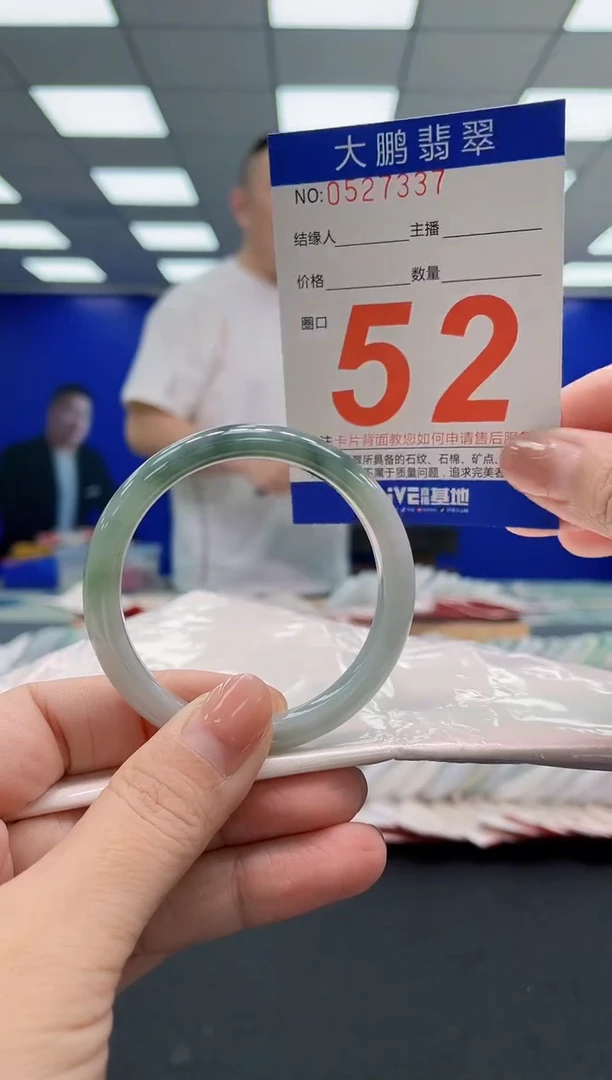 翡翠手镯未镶嵌AAAAAAAAA