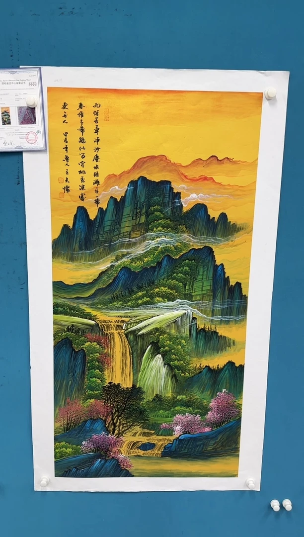 国画9.24-珍品-王夫怀-四尺-55