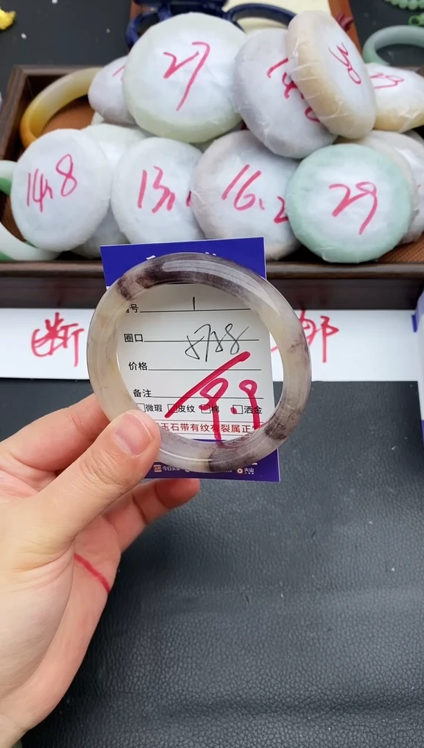 未镶嵌手镯石英质玉1+58.3