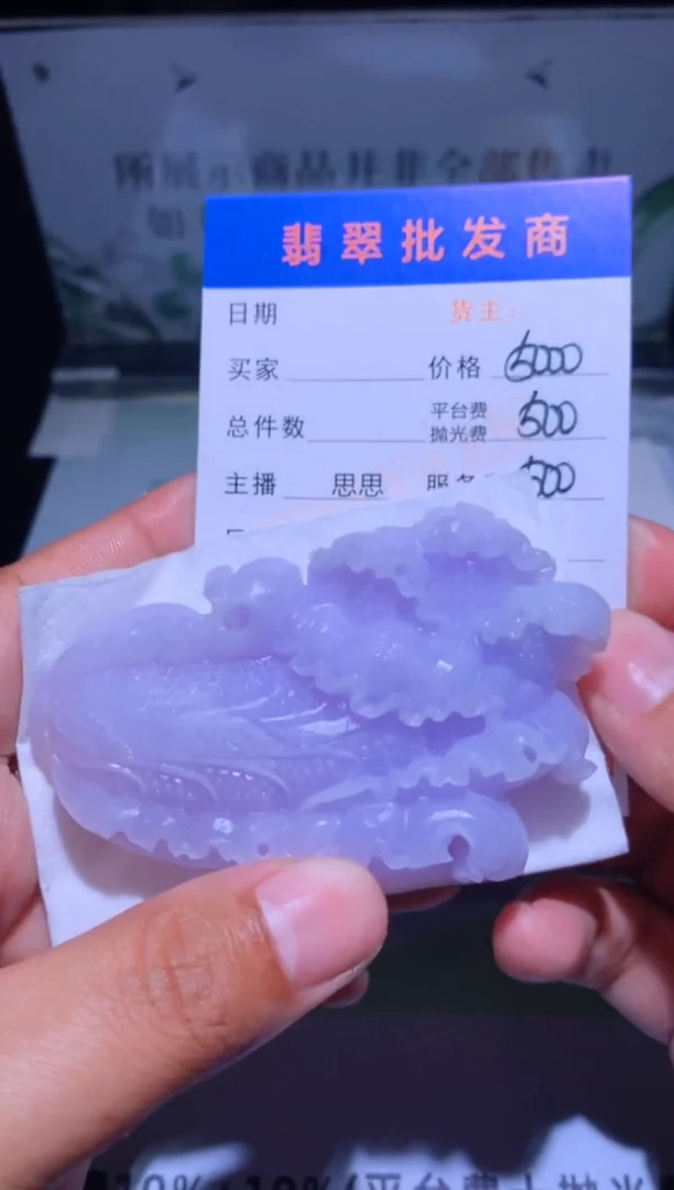 未镶嵌定制翡翠毛货-不退不换