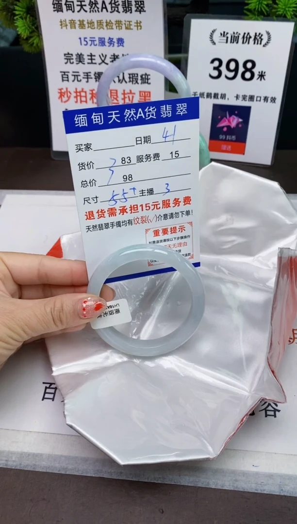 【闪购商品】翡翠手镯未镶嵌41天然A货缅甸翡翠需包容完美主义慎拍