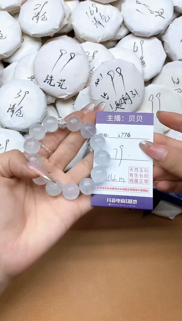 未镶嵌手链萤石1776