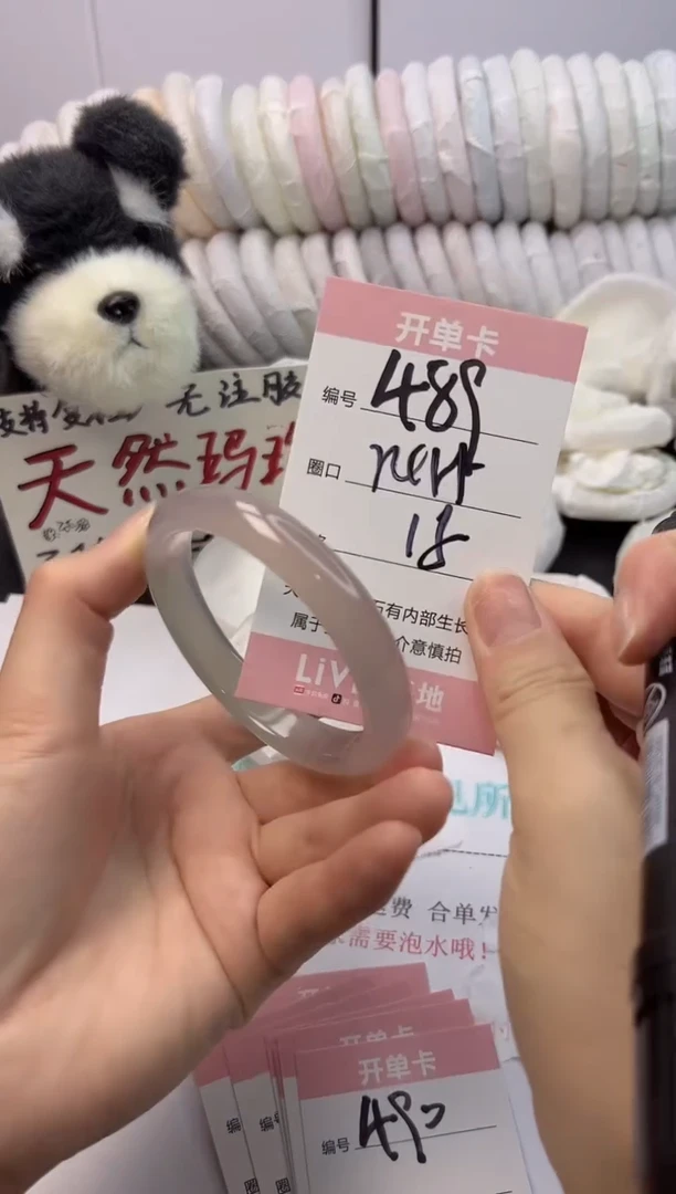 手镯玛瑙/玉髓未镶嵌489