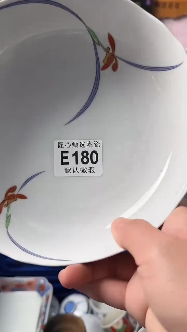 瓷片奶***珠闪购产品默认破损E180