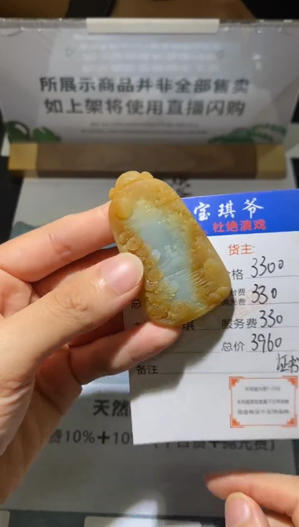 未镶嵌定制翡翠-毛货不退不换-