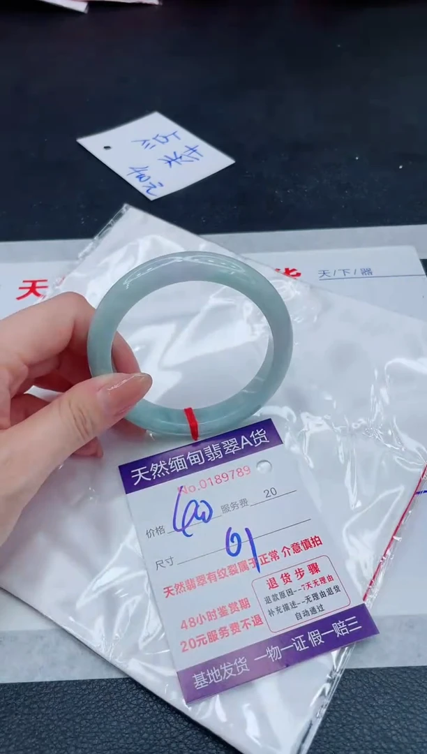 翡翠手镯未镶嵌400.000000