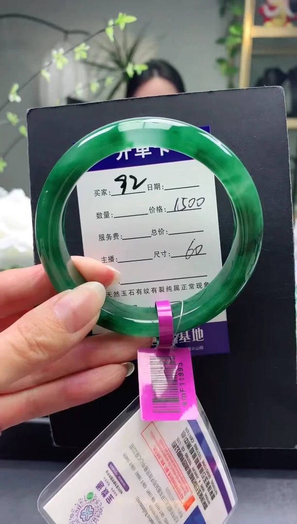 未镶嵌手镯石英质玉  序92号圈口60