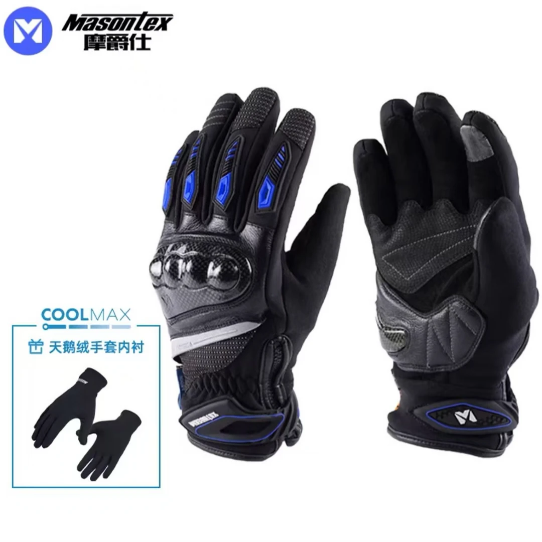 摩爵仕摩托车冬季碳纤维加绒手套男女防风防水防滑耐磨可触屏M37D