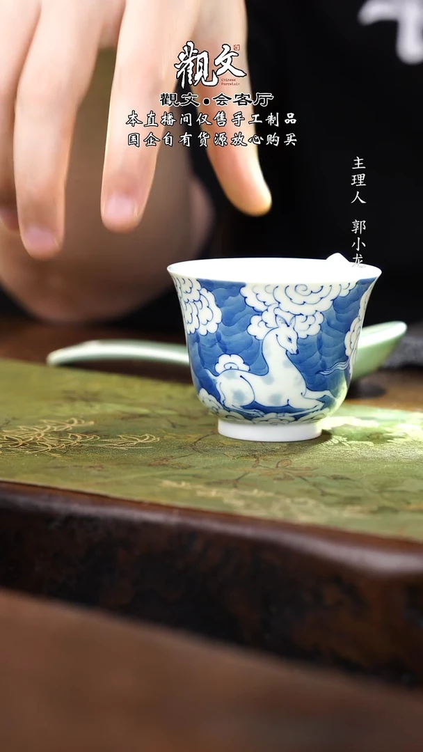 鹿云单杯--------