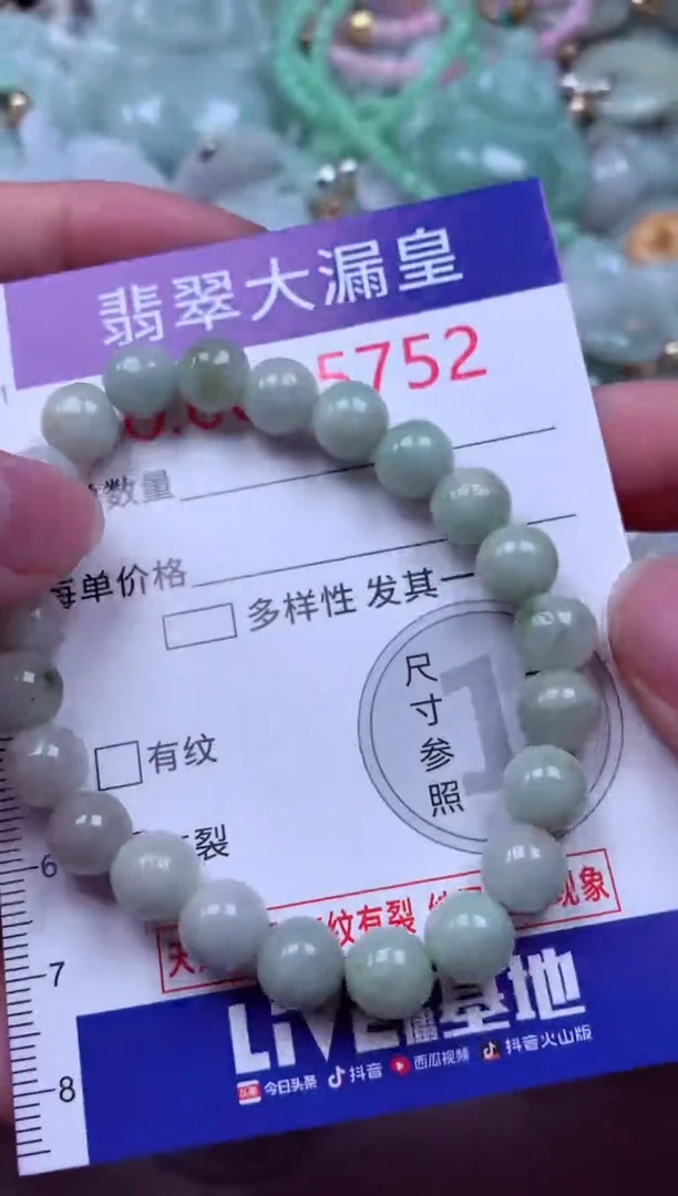 吊坠(不含链)未镶嵌翡翠5752
