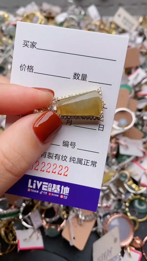 银S925镶嵌戒指翡翠.