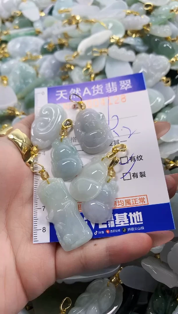 颈饰未镶嵌翡翠?***?天然A货翡翠