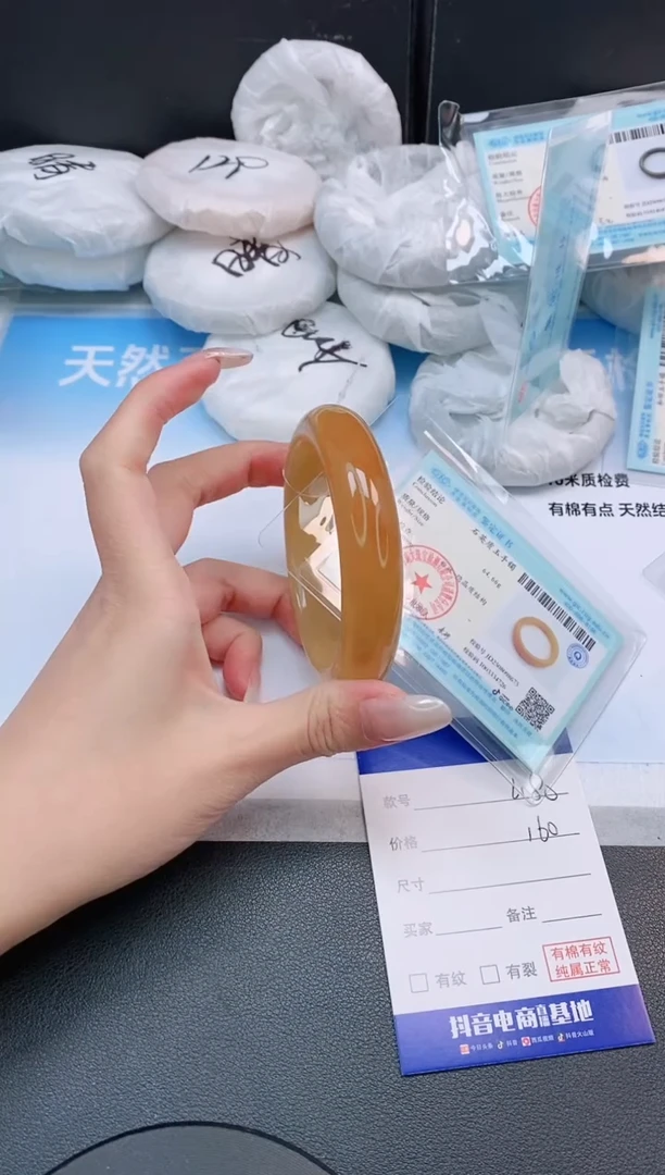 未镶嵌手镯石英质玉18L180-57