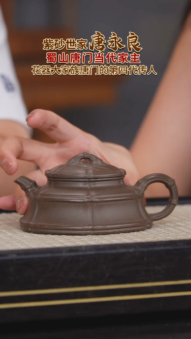 茶壶紫砂原矿紫砂