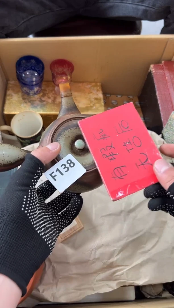 瓷片b****y138中古商品，谨慎参拍