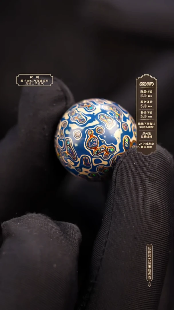 宸懿大漆/单珠/2.0cm    620