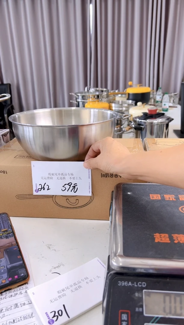 304不锈钢16*9炒锅锅胚262