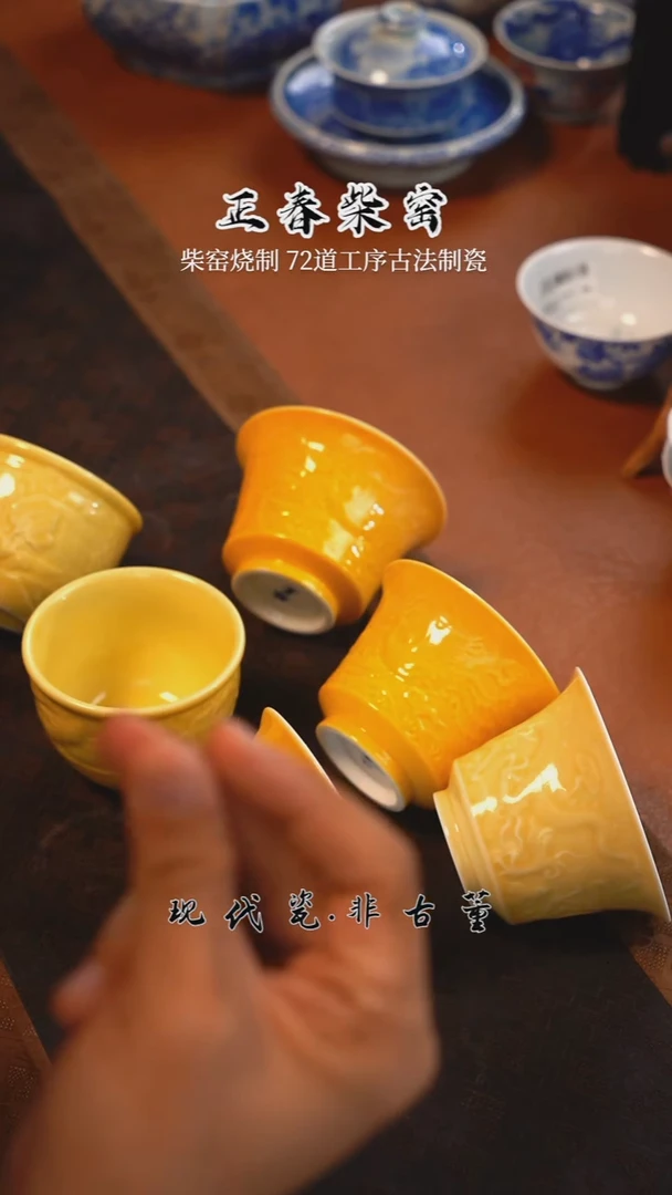 正春堂黄色杯随机发