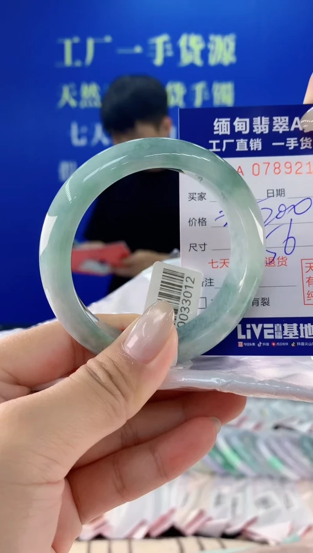 翡翠手镯未镶嵌14天然翡翠A货