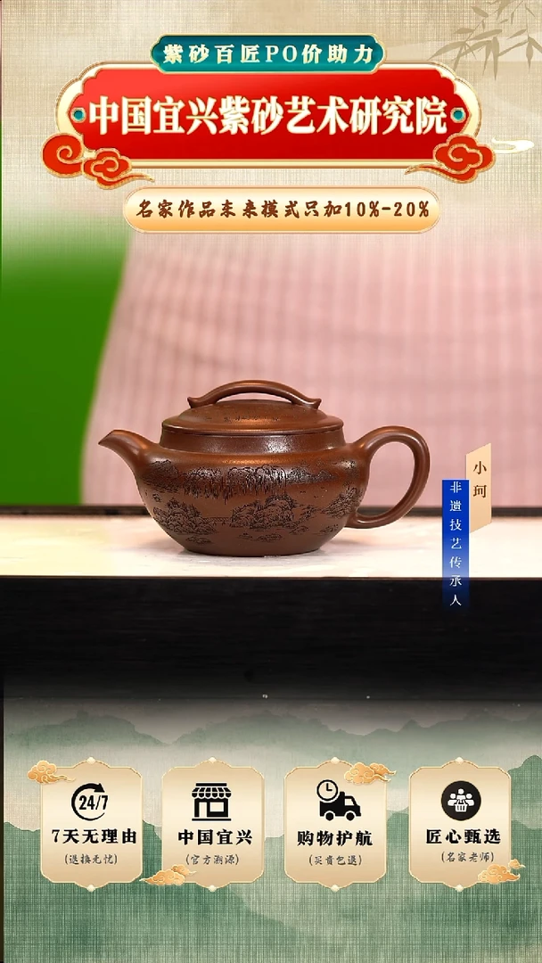 茶壶紫砂陶茶文化张   300cc左右