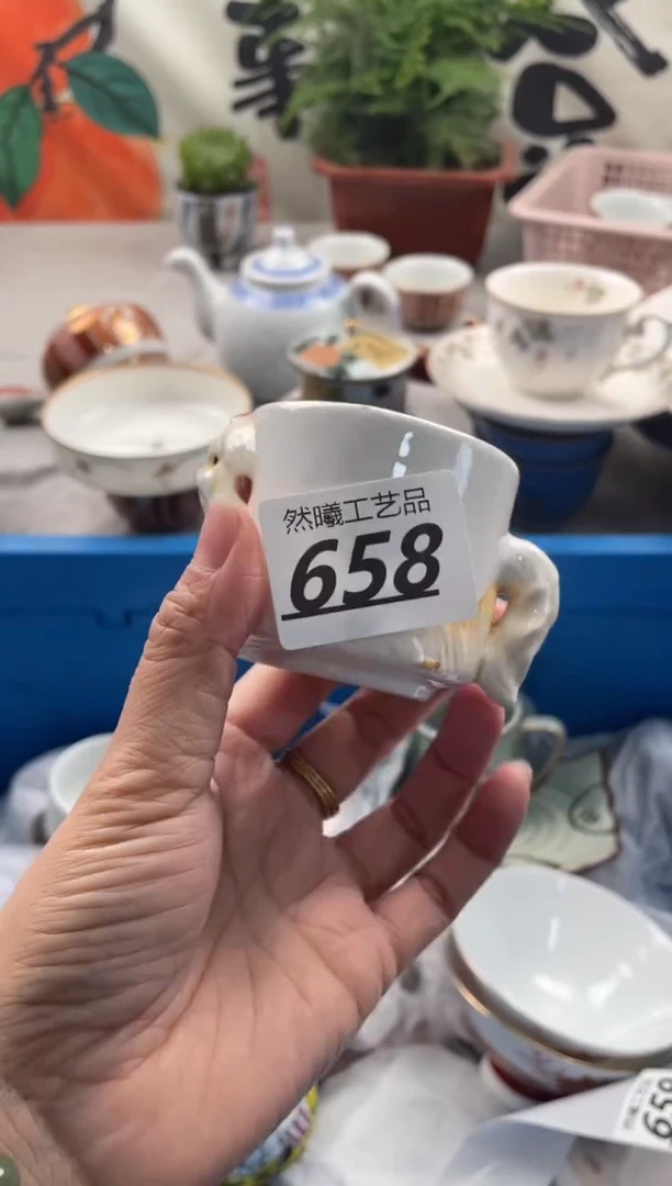【闪购商品】瓷片658