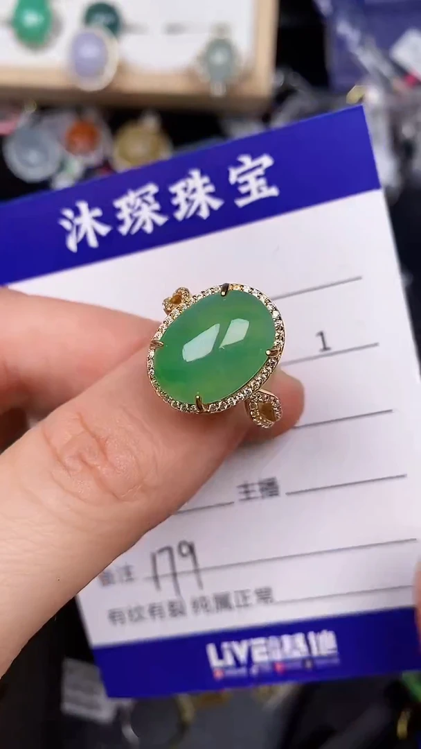 银S925镶嵌戒指翡翠1790
