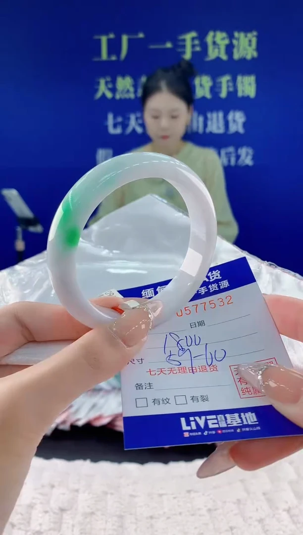 翡翠手镯未镶嵌32天然翡翠A货