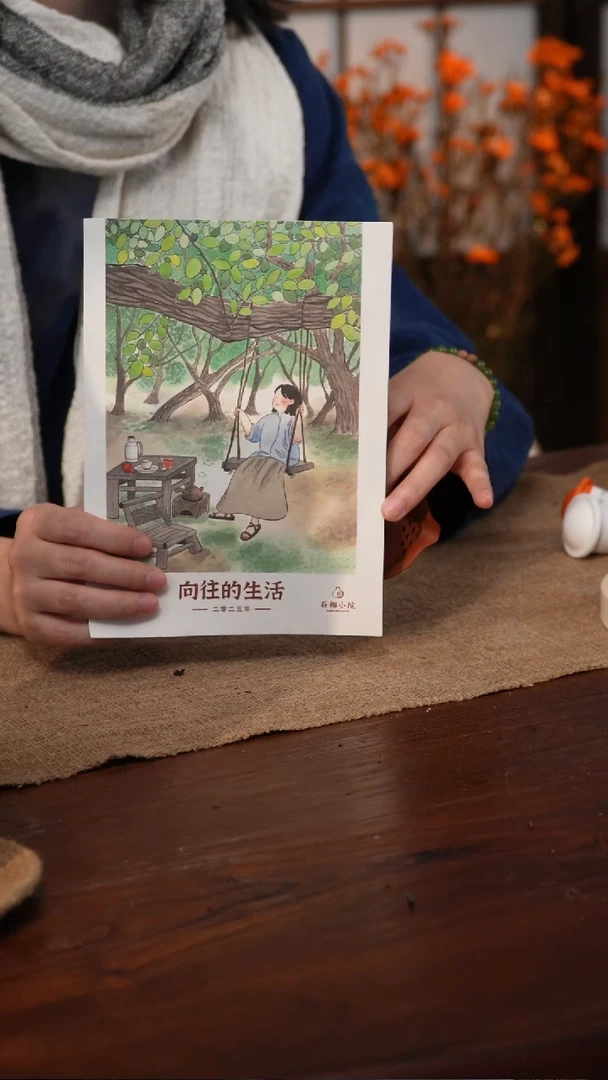 【闪购商品】石榴小院-承露盖碗(朱泥)