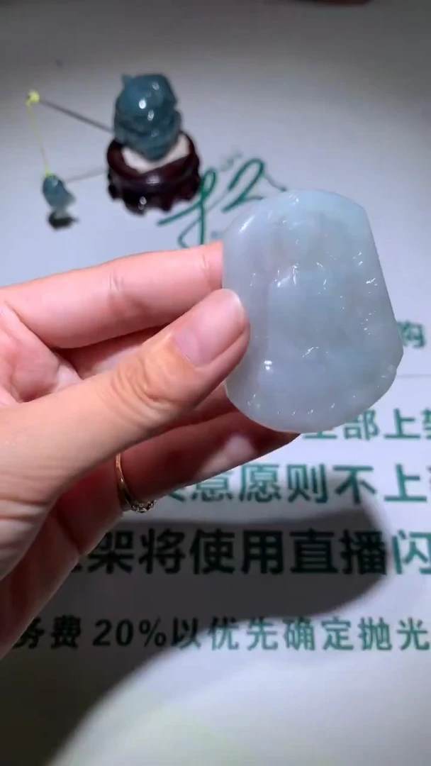 未镶嵌定制翡翠嚣****~-毛货不退不换-
