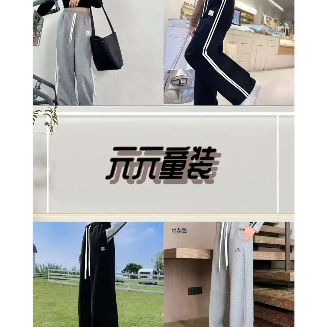 B521-540男女童加厚卫裤