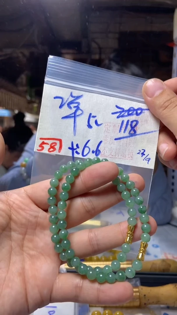 未镶嵌珠串定制翡翠天然A货缅甸翡翠 多样性发货
