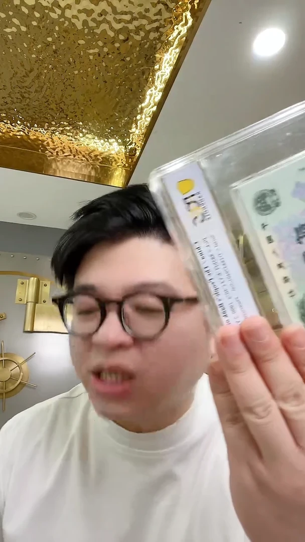 【闪购商品】PCGS评级-四版币紫气东来整刀无4