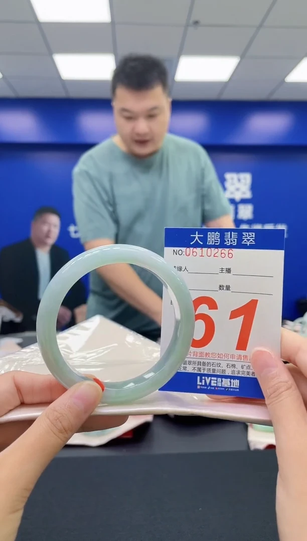 翡翠手镯未镶嵌AAAAAAAAAA