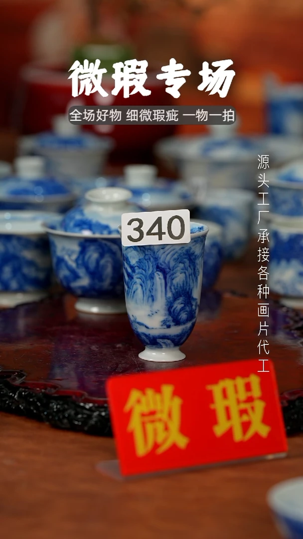 杯天*景德镇重工二才杯碗
