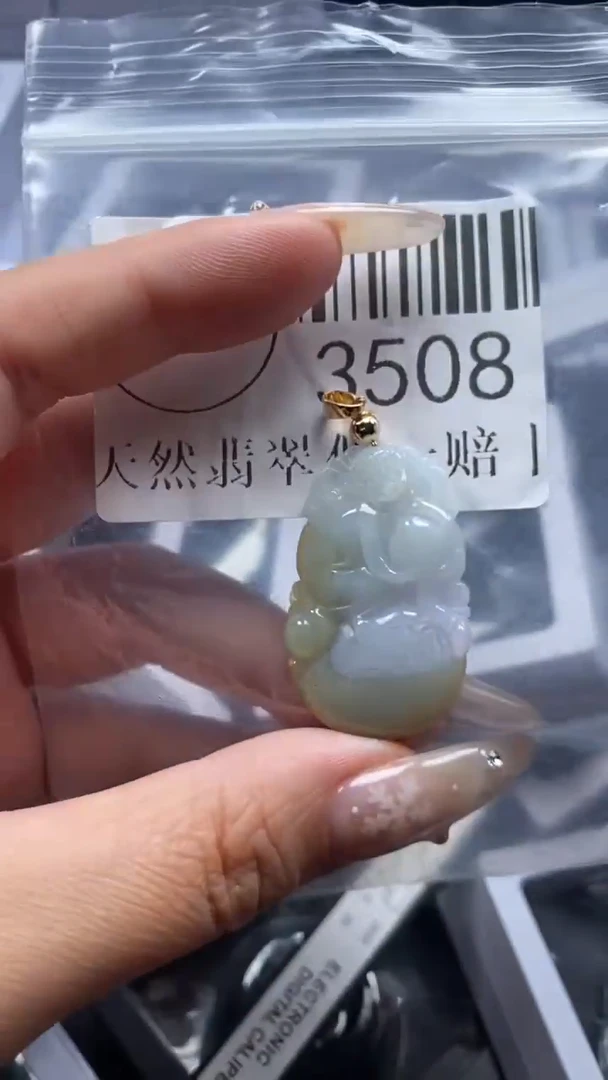 颈饰未镶嵌翡翠3508